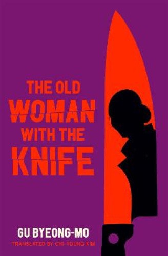 The Old Woman With the Knife by Gu Byeong-mo