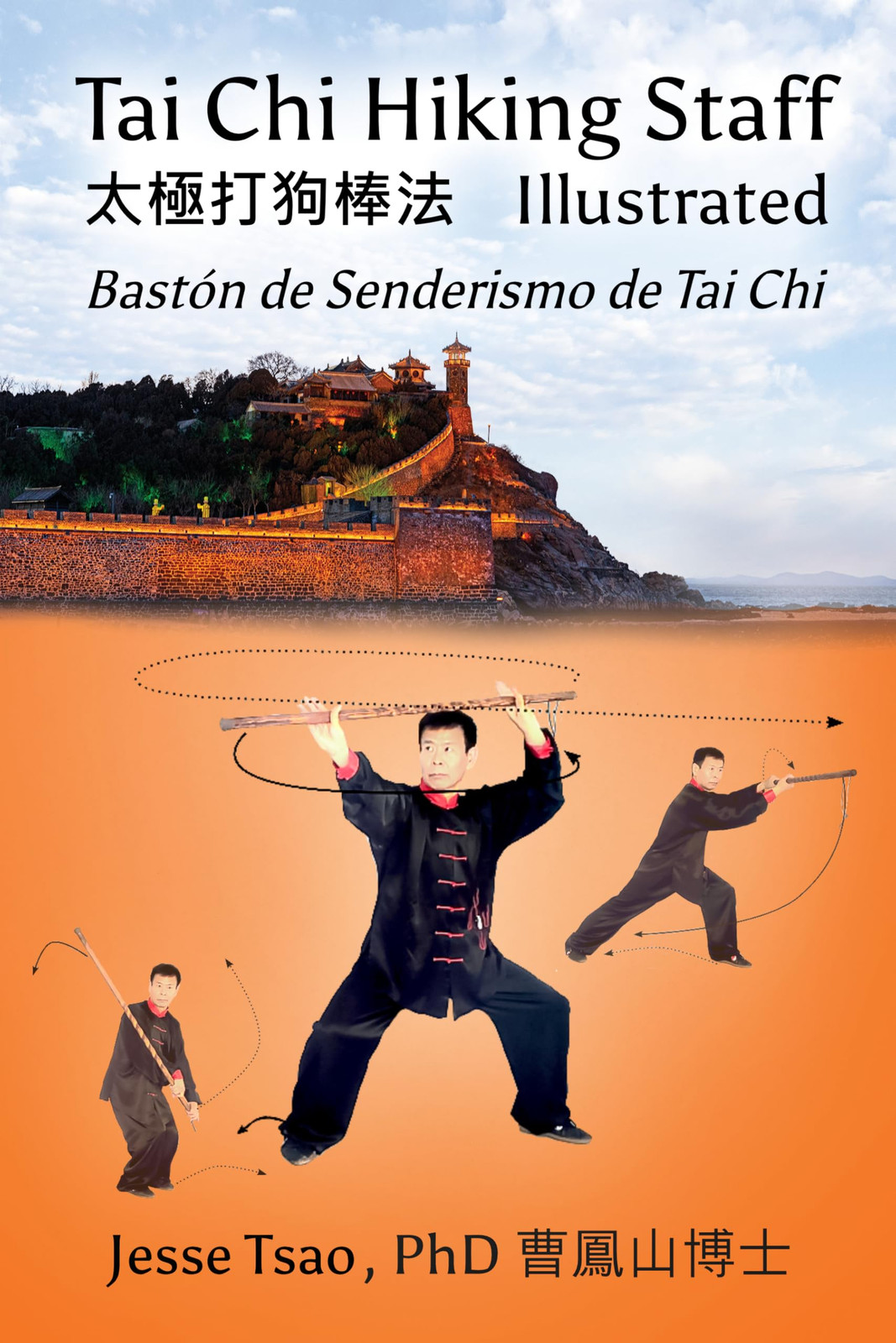 Jesse Tsao Tai Chi Hiking Staff Illustrated (Tascabile)