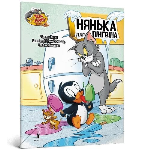 Charles Carney Tom and Jerry Tales Adventures in Penguin Sitting. Uk (Tascabile)