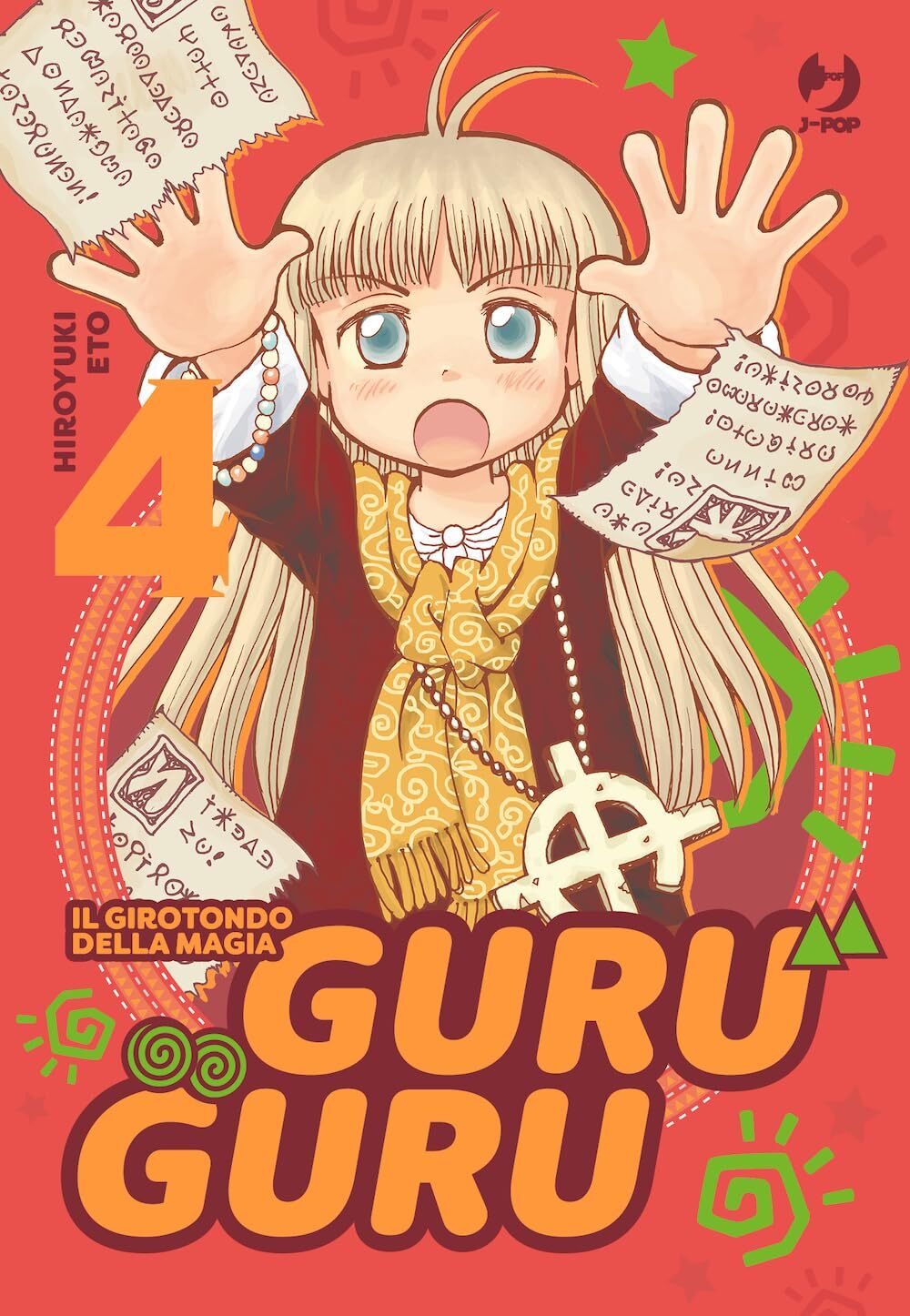 Guru guru. Il girotondo della magia (Vol. 4) [Paperback] Eto, Hiroyuki and Vigno
