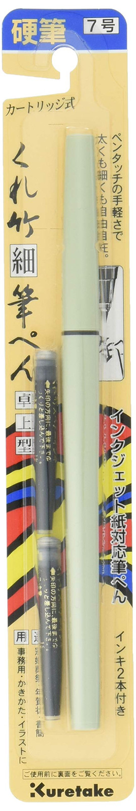 Kuretake No. 7 Brush Pen - Fine (V3A)