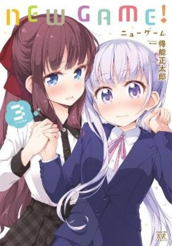 Shotaro Tokuno New Game! Vol. 3 (Tascabile) New Game!