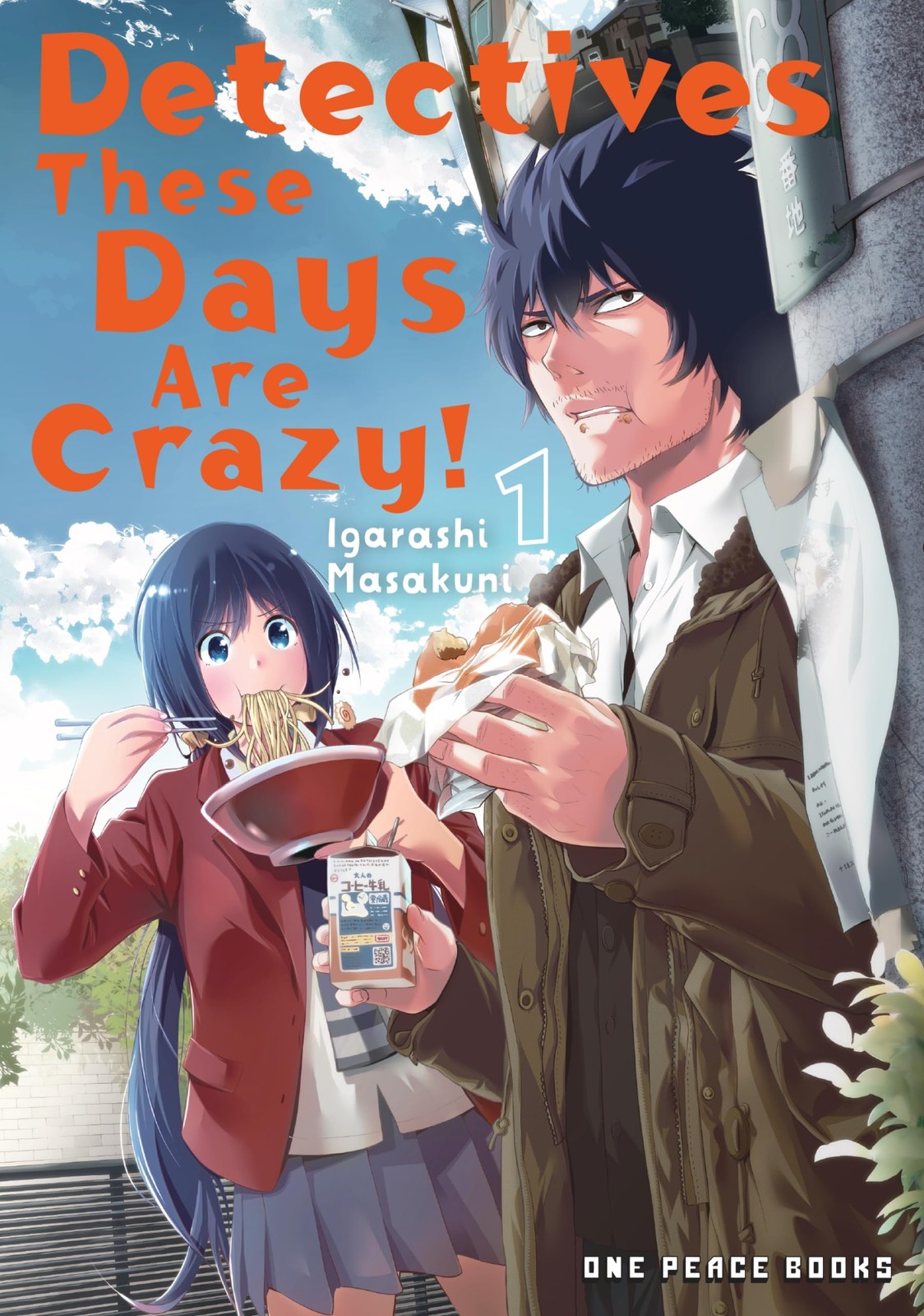 Masakuni Igaras Detectives These Days Are Crazy (Tascabile) (PRESALE 28/04/2025)