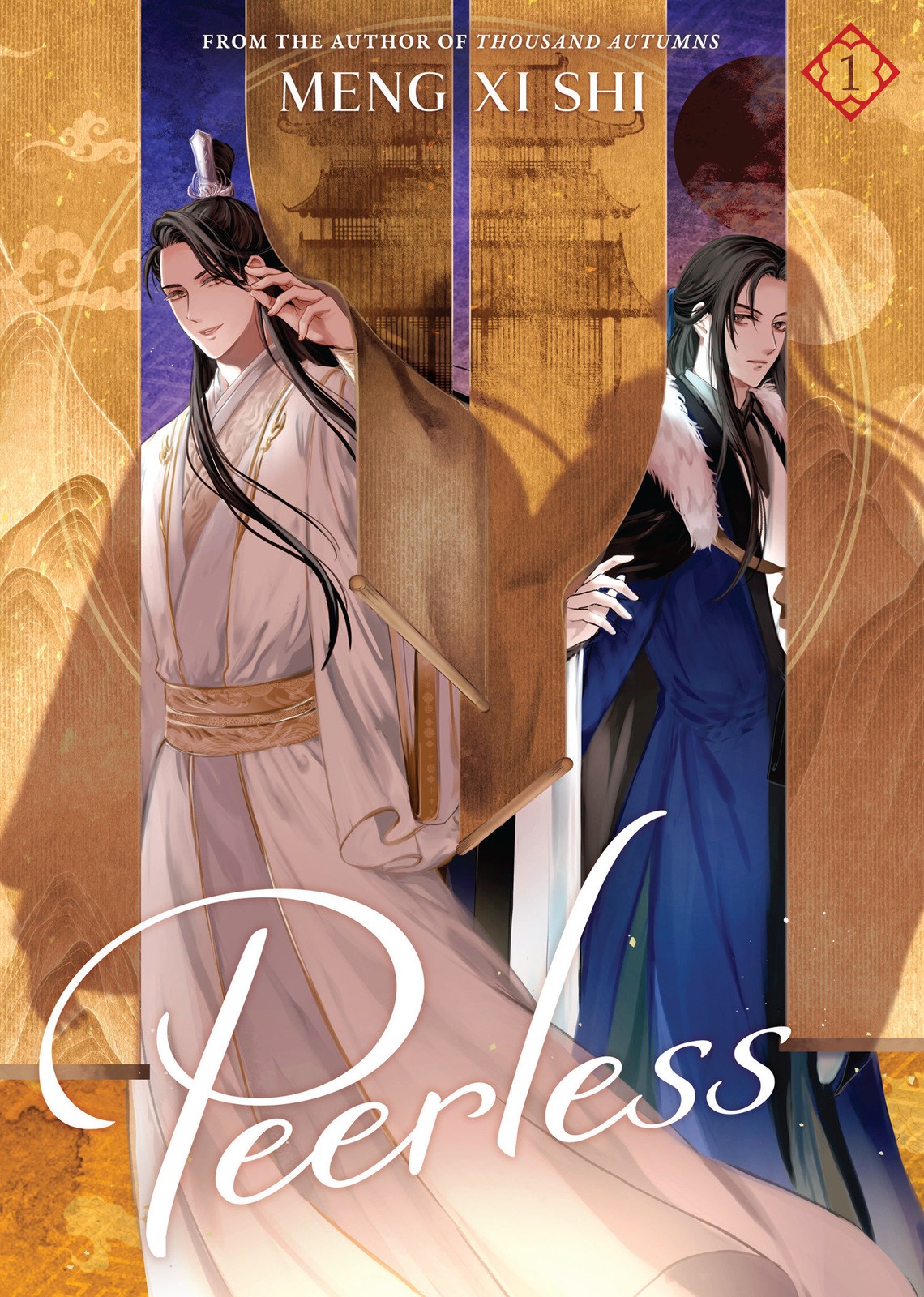 Meng Xi Shi Peerless (Novel) Vol. 1 (Tascabile) Peerless: Wu Shuang (Novel)