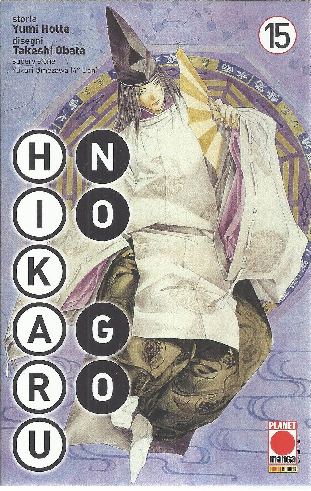 HIKARU NO GO  N°15  PLANET MANGA -   NUOVA EDIZIONE  sconto 50% nuovo