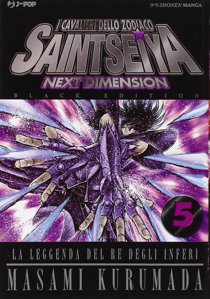 Manga: Saint Seiya Next Dimension 5 Black Edition by JPop