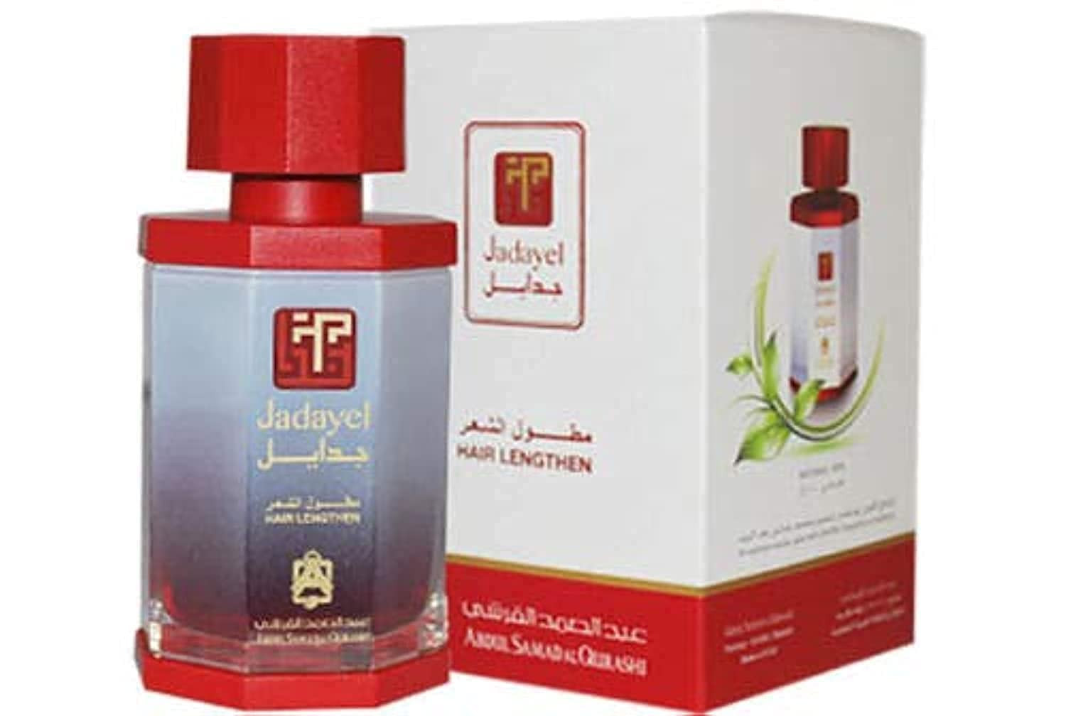 Jadayel By Abdul Samad al Qurashi - Olio per allungare i capelli, 100% (M7V)