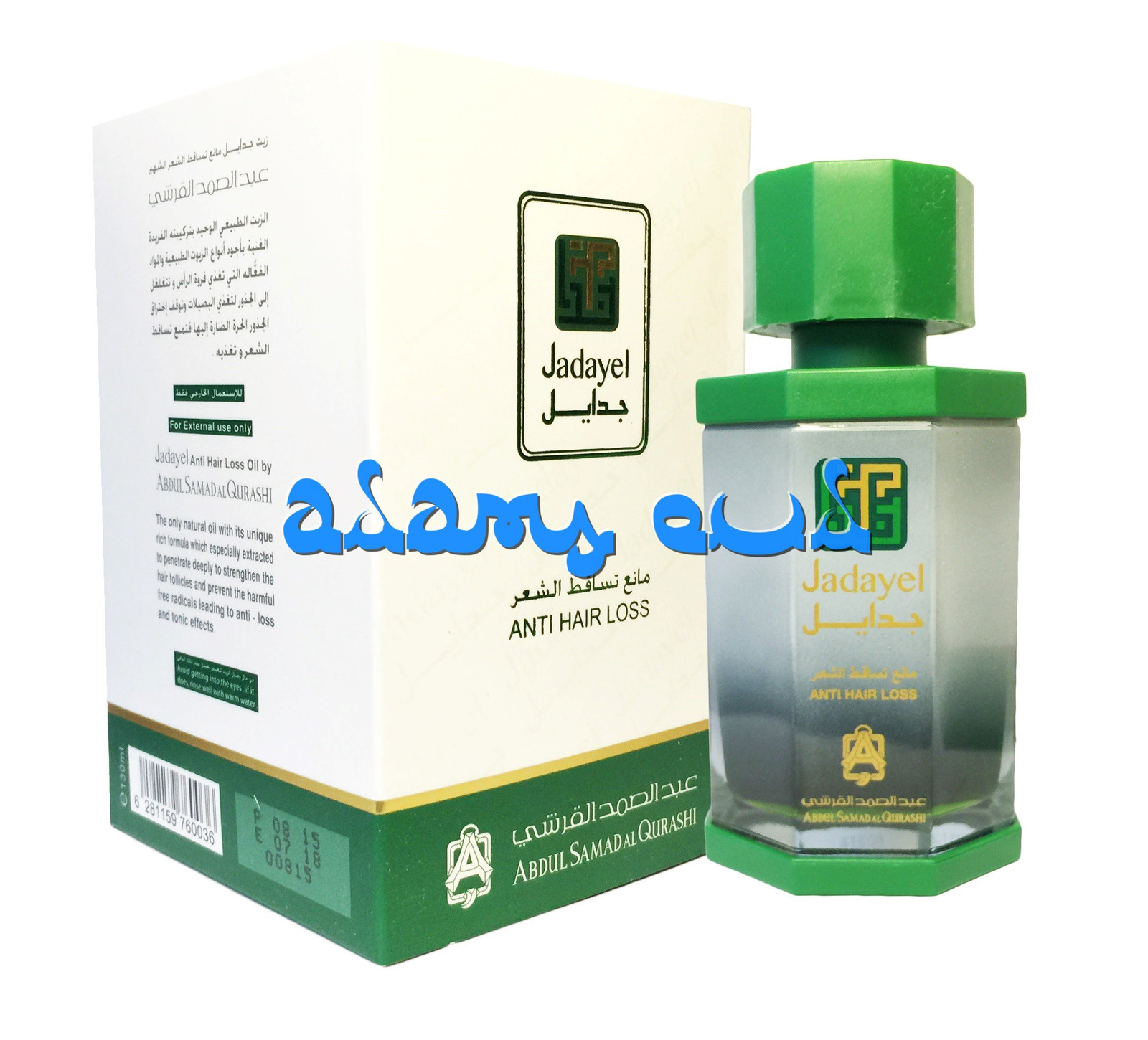 * Nuovo * jadayel Anti Perdita dei Capelli by Abdul Samad al qurashi Olio (S7B)