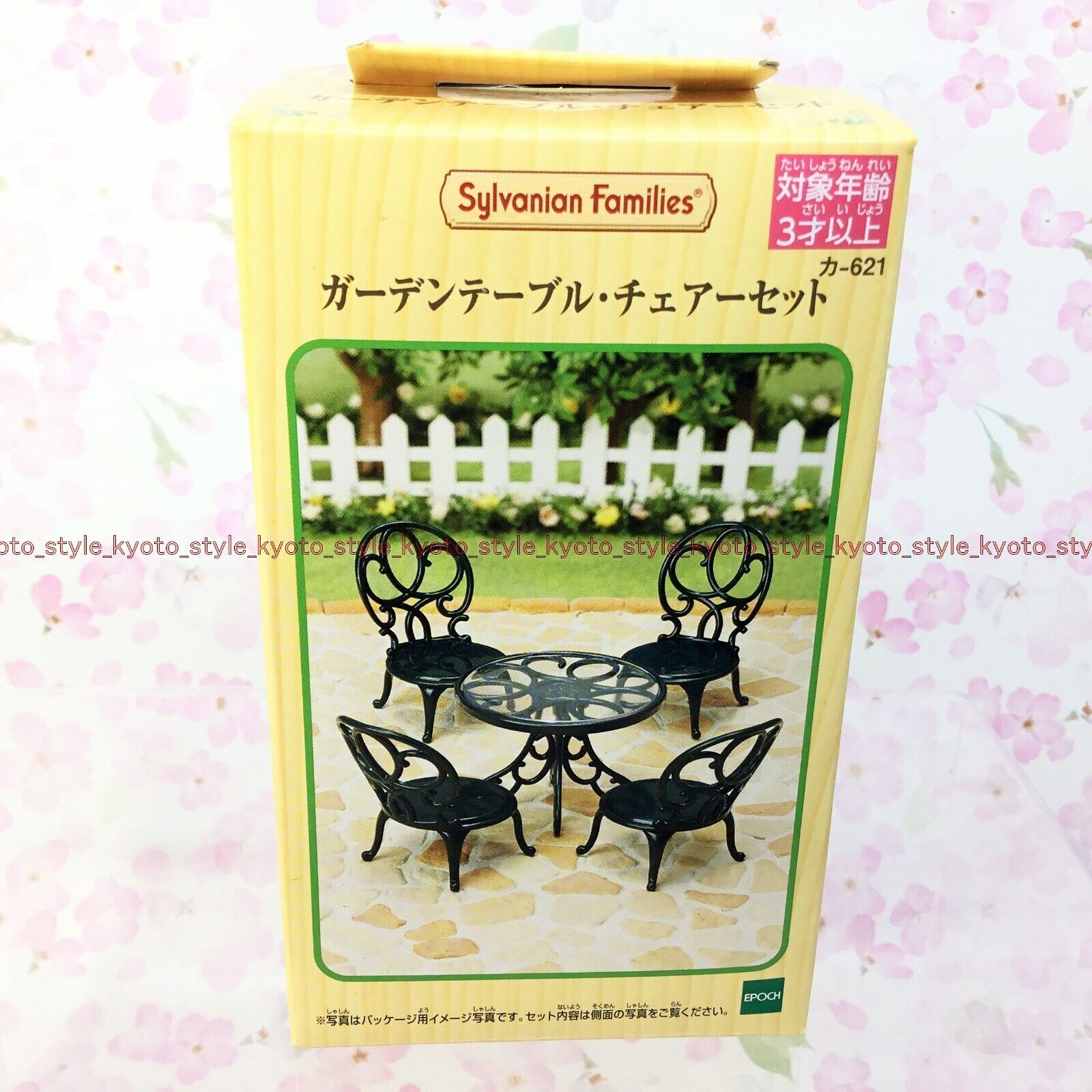 Sylvanian Families Calico Critters Giardino Tavolo Sedie Set KA-621 62202JP