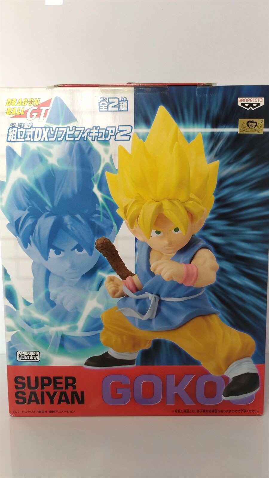 RARA Figura GOKOU Baby Goku SUPER SAIYAN Serie SOFUBI VOL. 2 Banpresto GIAPPONE