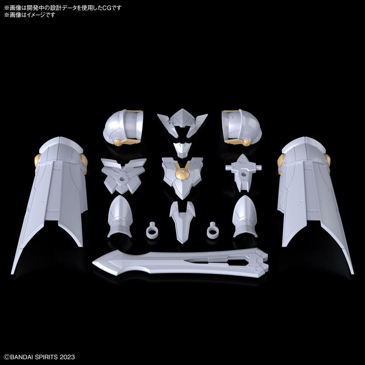 GUNDAM 30MF / 30 MINUTES FANTASY - Class Up Armor Liber Paladin Model Kit Bandai
