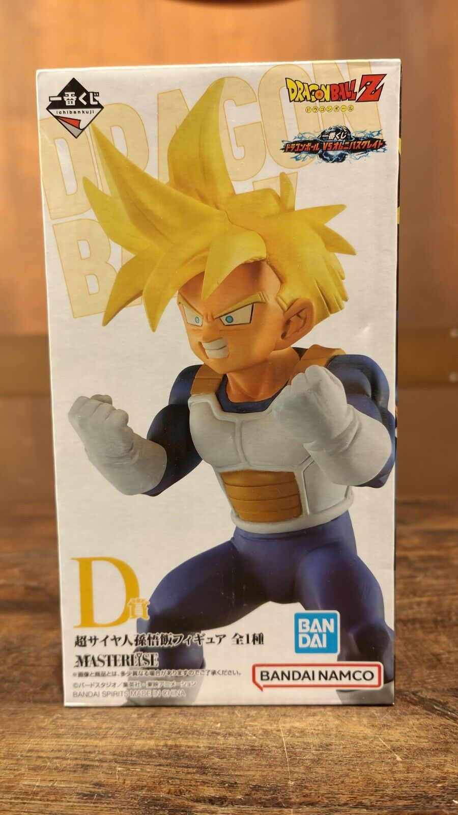 Statua Ichiban Kuji Dragon Ball Son Gohan Super Sayan VS Omnibus Great Prize D