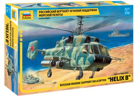 KAMOV KA-29