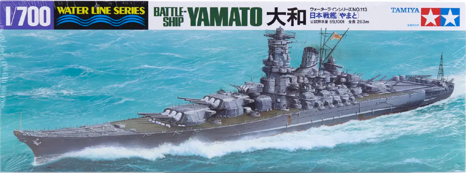 Tamiya Yamato  Scala  1/700 Kit di montaggio in plastica TA 31113