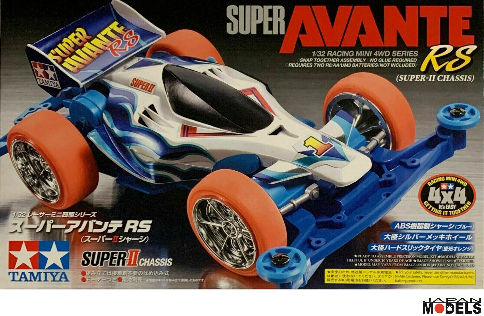 Mini 4wd SUPER AVANTE RS (Super 2 Chassis) Tamiya 18065 1/32 New Nuovo