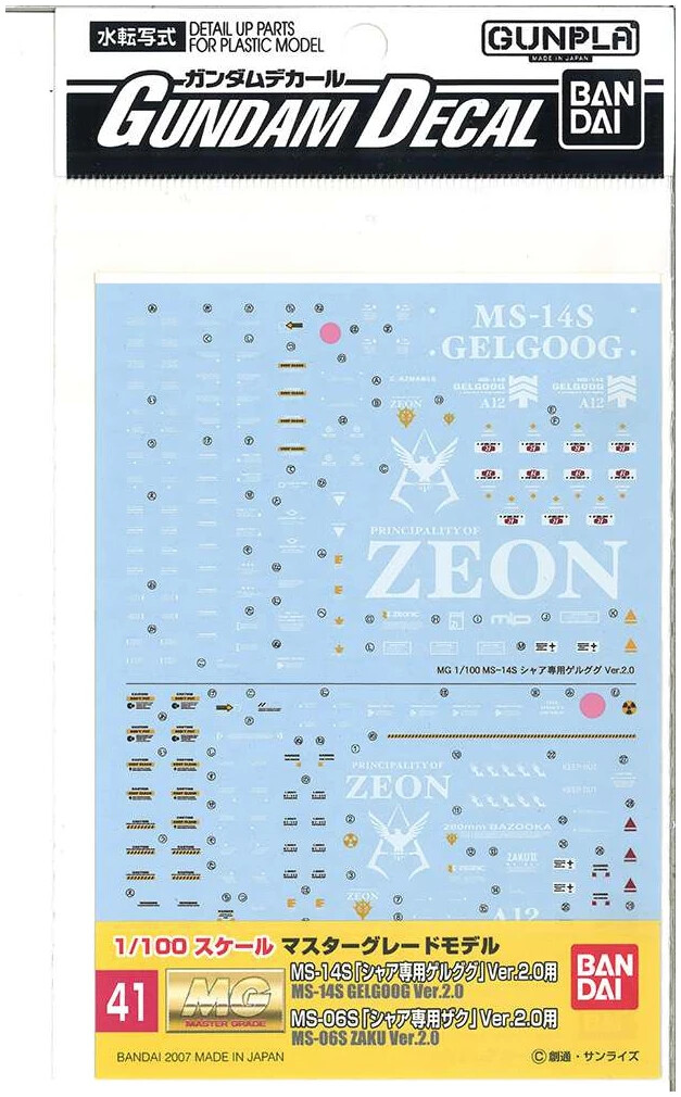 Bandai Gundam Decal 41 Mg MS-06S Char Zaku/Gelgoog 2.0 Water Decal 1/100