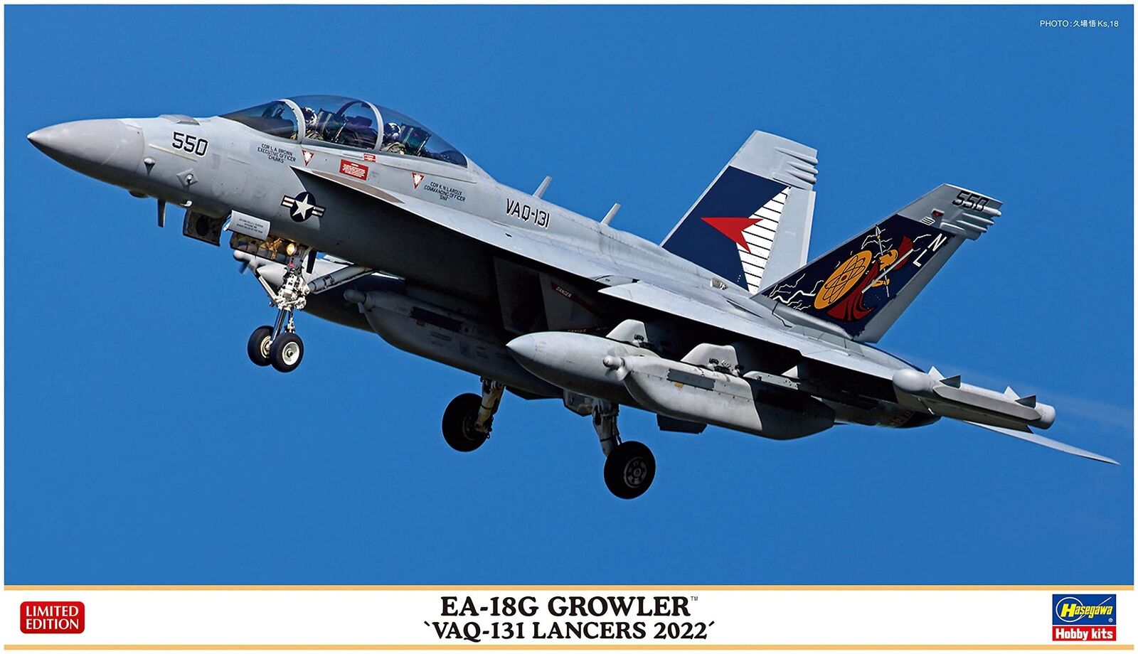 EA-18G Growler "VAQ-131 Lancers 2022" 1:72 Plastic Model Kit HASEGAWA