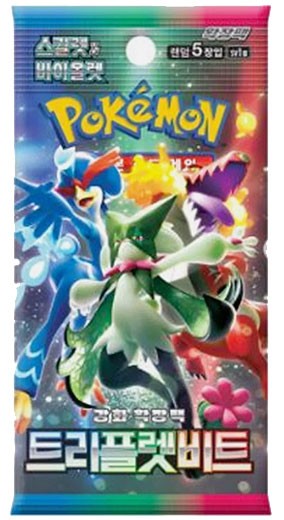 Pokemon KOR Triple Beat 1 Busta