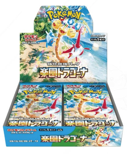 Pokemon JPN Paradise Dragona Box 30 Buste