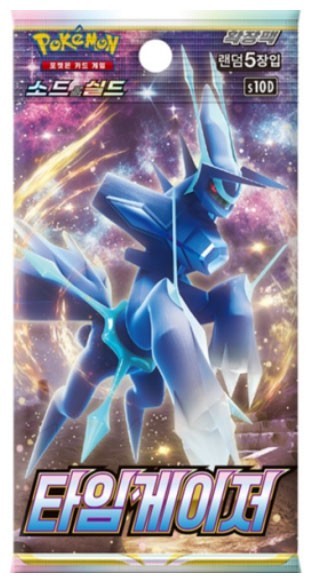 Pokemon KOR Time Gazer 1 Busta
