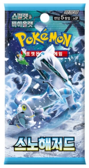 Pokemon KOR Snow Hazard Booster 1 Busta