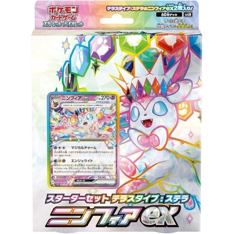 Pokemon Card Scarlatto E Violet Terastal Stellar Sylveon Ex Set Starter TCG