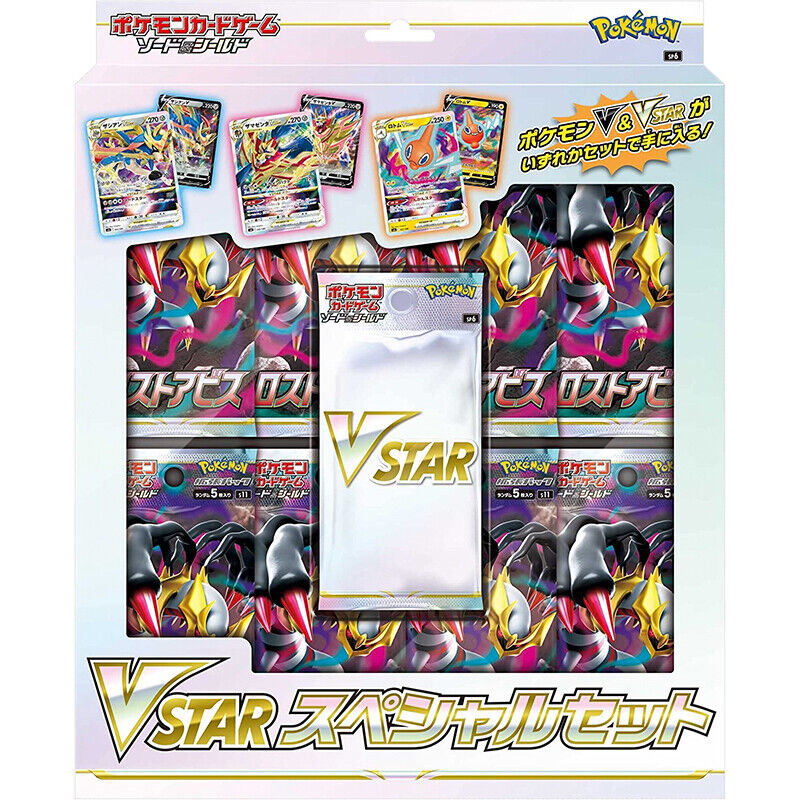 Pokemon Card Game Spada E Scudo VSTAR Set Speciale Lost Abyss SP6 GIAPPONE