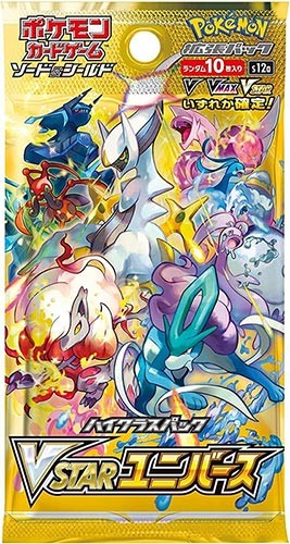 Pokemon JPN VStar Universe 1 Busta