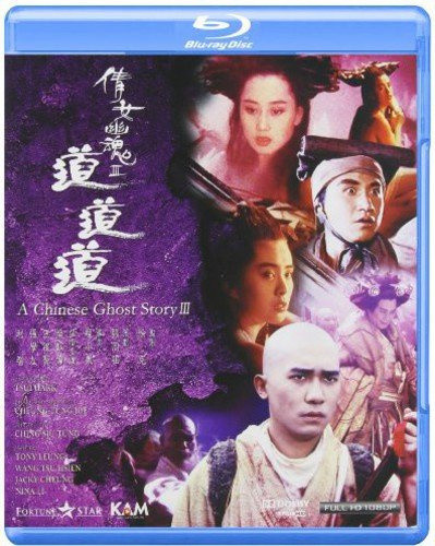 A Chinese Ghost Story III [Blu-ray] [Region Free] - DVD - New