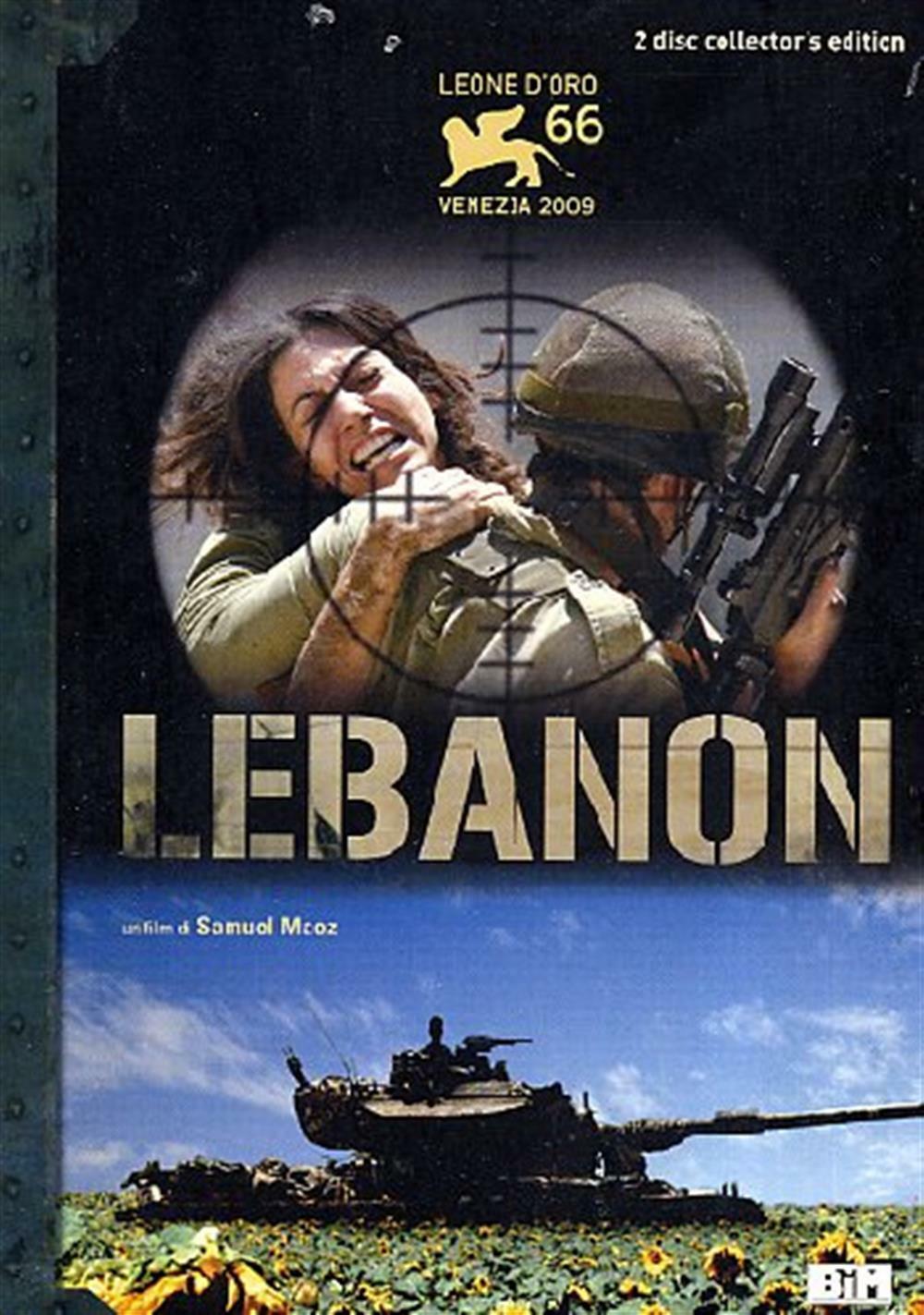 Lebanon (2 DVD) - Movie