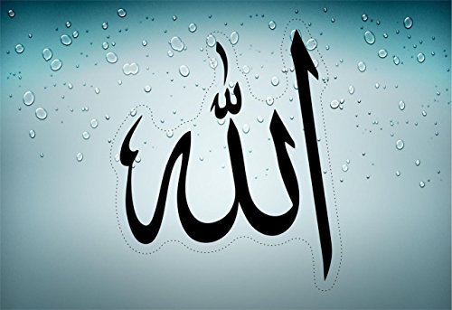 Sticker Adesivi Adesivo Moto Auto A4 Size Arabo Musulmane Allah Bismillah R6