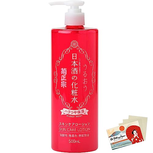 Kikumasamune Moisturizing Face Lotion Moist – 500 Ml Include Blotting Set