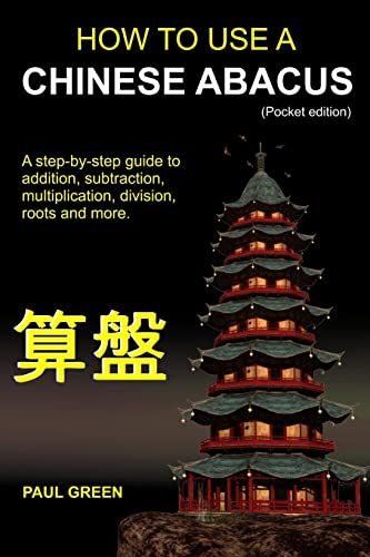 How To Use A Chinese Abacus: A Step-By-Step Guide To Addition, Subtraction, Multiplication, Division, Roots And More.
