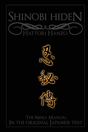 Shinobi Hiden: Volume 2