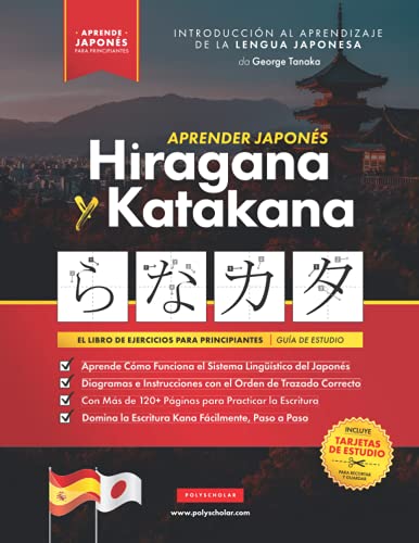Aprender Japonés Hiragana Y Katakana – El Libro De Ejercicios Para Principiantes: Guía De Estudio Fácil, Paso A Paso, Y Libro De Práctica De Escritura
