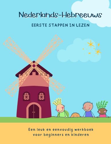 Nederlands-Hebreeuws: Eerste Stappen In Lezen – Een Leuk En Eenvoudig Werkboek Voor Beginners En Kinderen: Mijn Kinderen Kunnen Lezen! Eerste Taal Ler