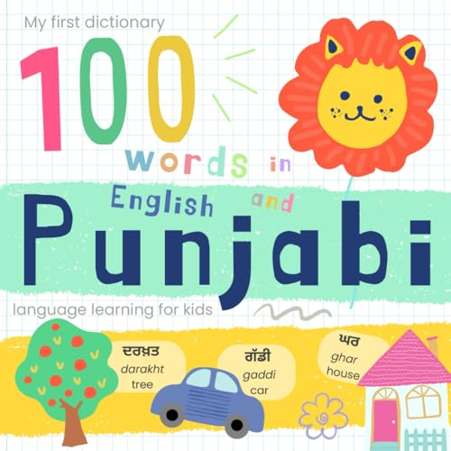 My First Dictionary 100 Words In Punjabi And English, Punjabi Language Learning For Kids: Learn Punjabi For Beginners, Bilingual Vocabulary Panjabi Ba