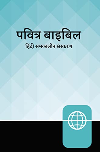 Holy Bible: Hindi Contemporary Bible, Teal/Black