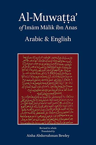 Al-Muwatta Of Imam Malik - Arabic English