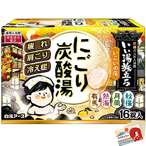 Hakugen Earth Japanese Bath Salts Iiyu Tabidachi Nigori -Yu Ikoi-Yu Relaxation Bath Bath Bath Roman Style 4 Cents X 16 Packs - Blotting Paper Set