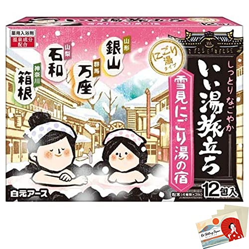 Hakugen Earth Japanese Bath Salts Iiyu Tabidachi Yukimi Nigori -Yu Yado Relaxation Bath Roman Style 4 Cents X 12 Packs - Blotting Paper Set
