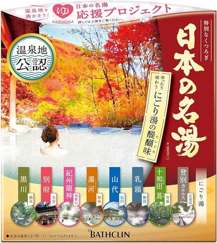 Bathclin Nihon No Meito Japanese Hot Spring Bath Salts 8 Scents X 14 Confezioni – Nogoriyu – Blotting Paper Set