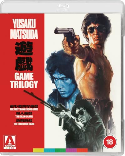 The Game Trilogy Blu-Ray