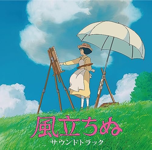 Kaze Tachinu Soundtrack