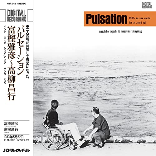 Pulsation