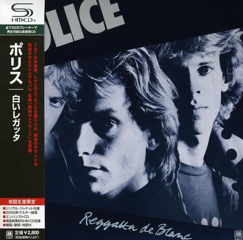 Reggatta De Blanc (Jpn)