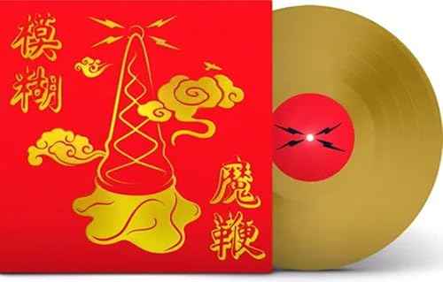 The Magic Whip (10Th Anniversary Artwork Edt.) (Vinyl Gold)