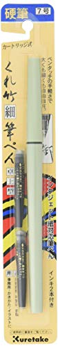 Kuretake No. 7 Brush Pen - Fine