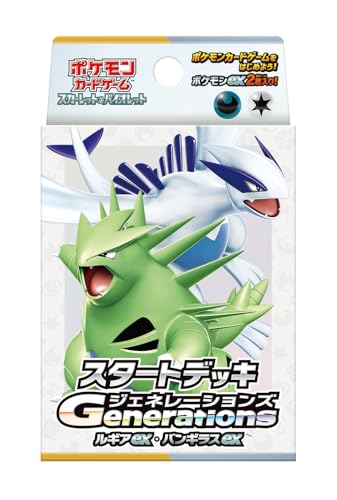 Pokemon Gioco Di Carte Scarlet And Violet Generations Starter Deck Lugia Ex & Tyranitar Ex