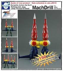 Shin Jeeg Mach Drill Limited Evolution Toy